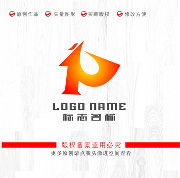 GP字母PG标志飞鸟logo