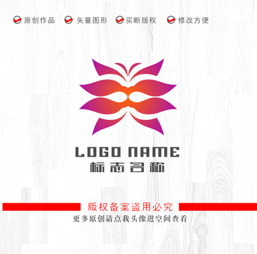 蝴蝶标志美字化妆品logo