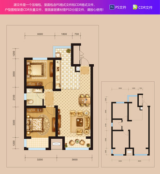 二居户型图