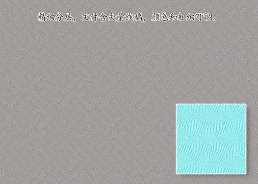 回形折光防偽紋