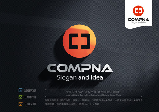 C字母logo中logo