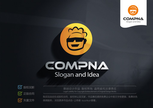 廚師logo