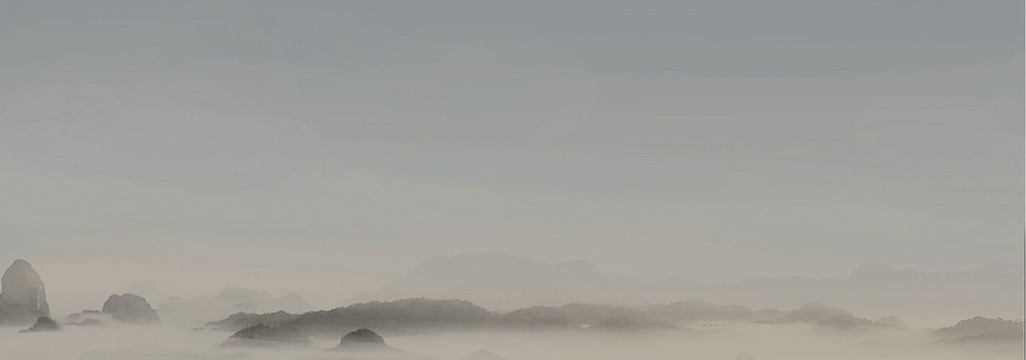 水墨畫