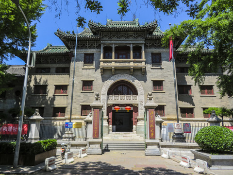 北京师范大学