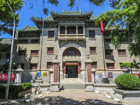 辅仁大学旧址