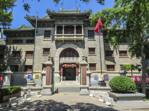 辅仁大学旧址