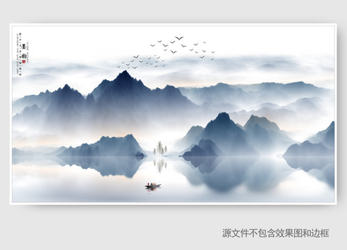 新中式畫