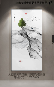 現代玄關裝飾畫
