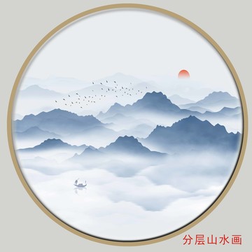 手繪水墨山水畫