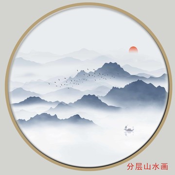 中國風山水畫