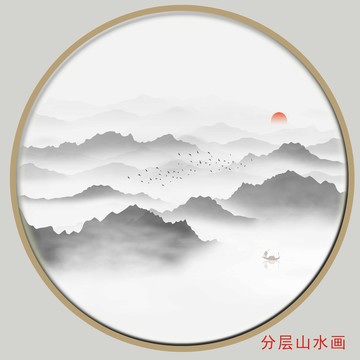 中国风水墨画