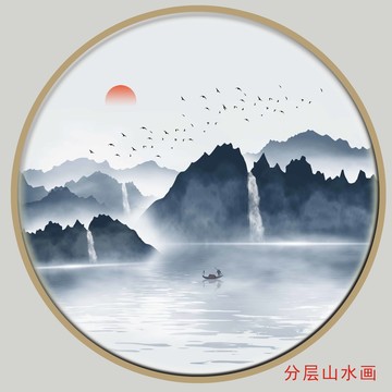 意境山水裝飾畫