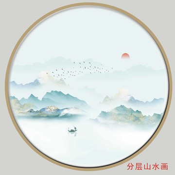 油画水墨山水