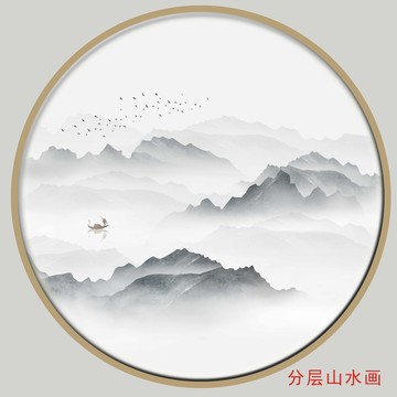 新中式山水掛畫