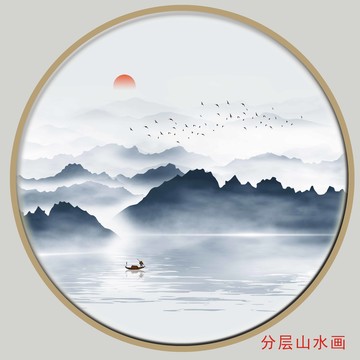 寫意水墨山水