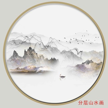 中国风水墨画