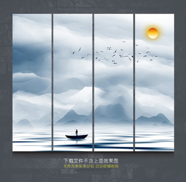 寫意山水