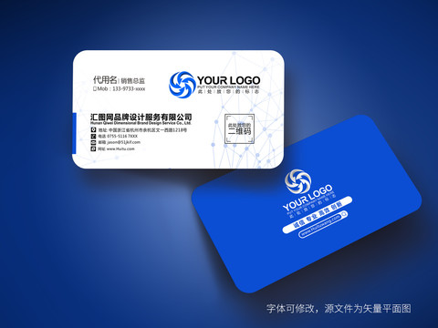 名片設(shè)計(jì)