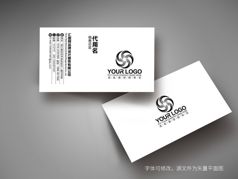 高檔名片