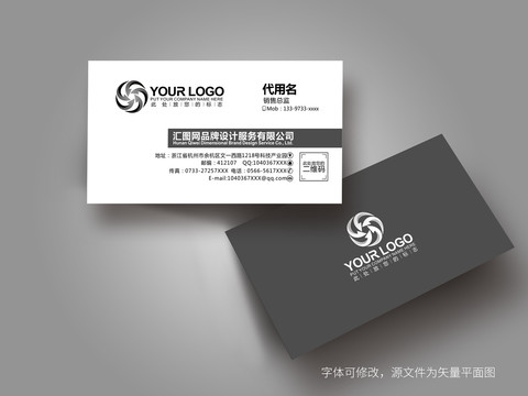 高檔名片