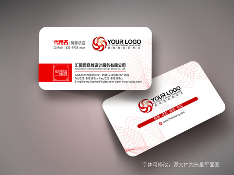創(chuàng)意名片
