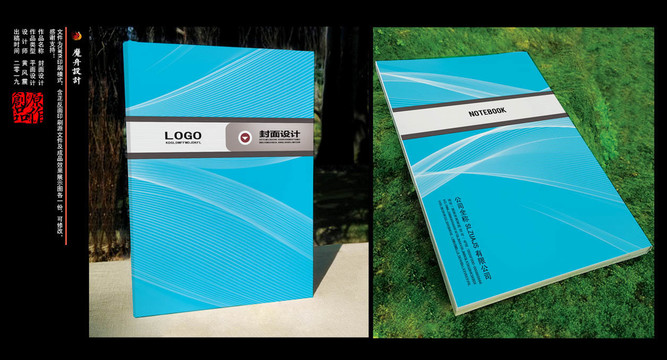 企業(yè)畫冊封面