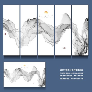 新中式山水畫