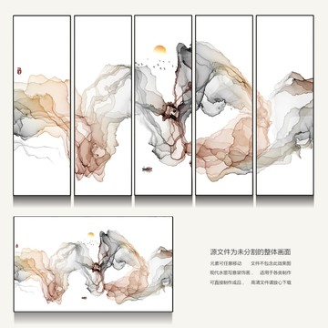 寫意山水裝飾畫