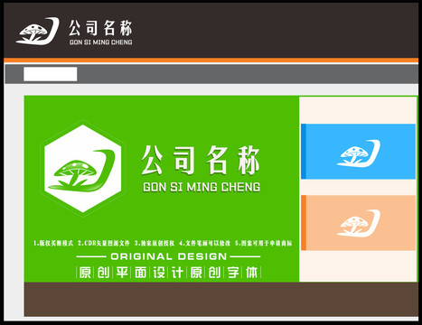 野地香菇飄香圖標(biāo)