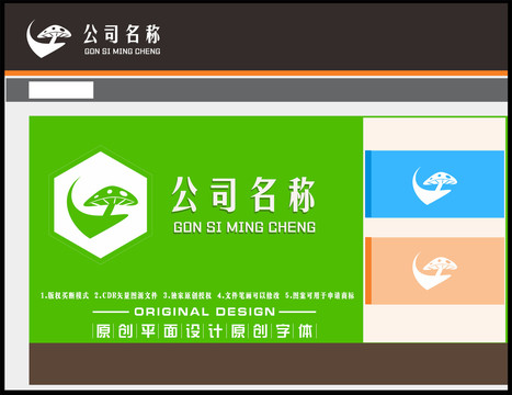 網(wǎng)店網(wǎng)絡香菇圖標