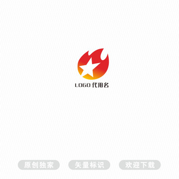 星火LOGO