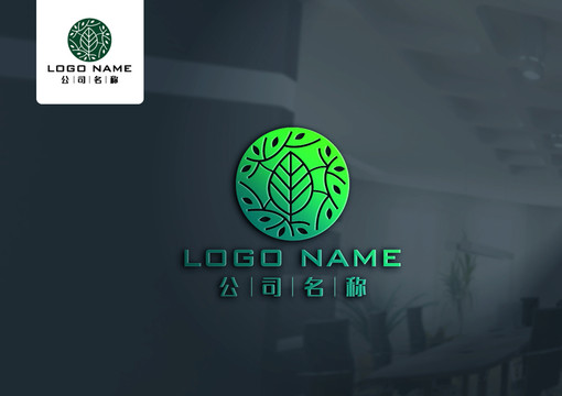 綠葉logo