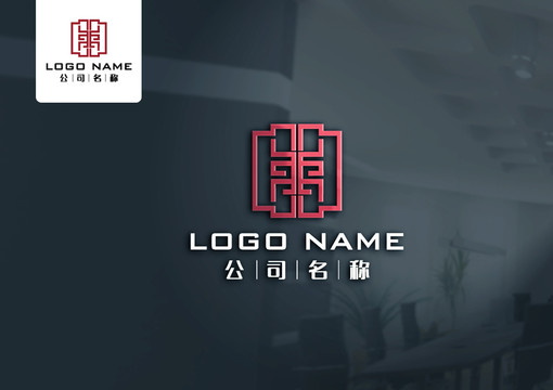 禹logo