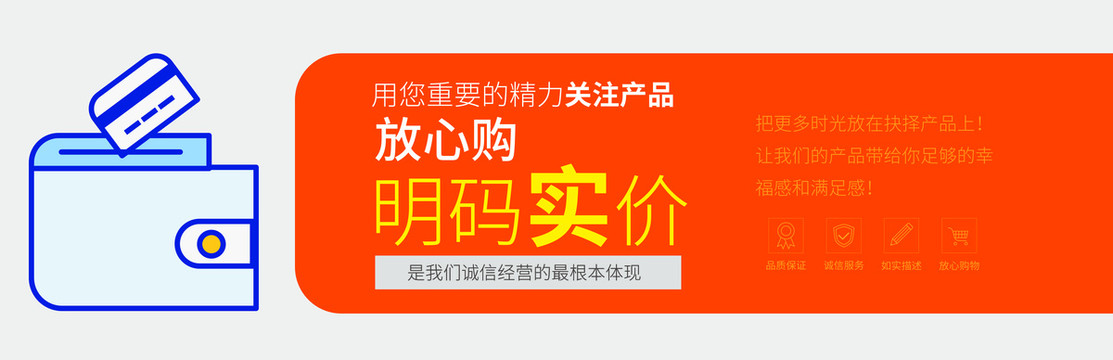 明碼實價