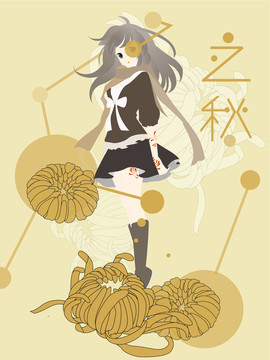 日系美少女漫畫