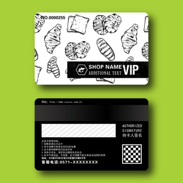 創(chuàng)意清新全麥面包店VIP會員卡
