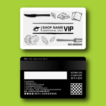 創(chuàng)意清新全麥面包店VIP會(huì)員卡