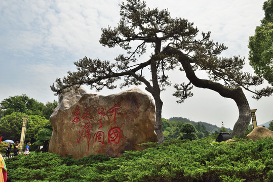 韶山风光