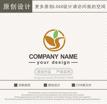 YS字母調(diào)味品logo