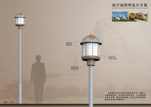 景觀燈A景觀路燈