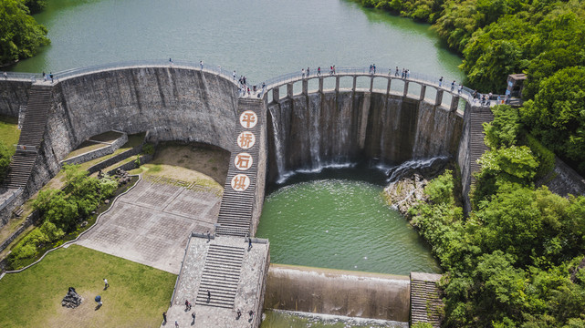 平桥石坝