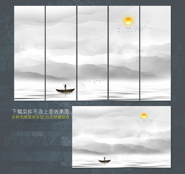 山水畫
