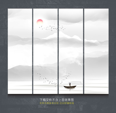 山水國(guó)畫