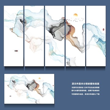 中國風