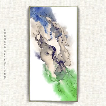 抽象水墨