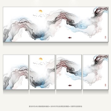 水墨畫