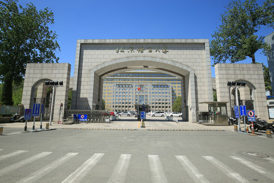 北京语言大学