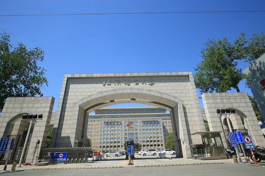 北京语言大学