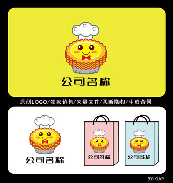 卡通蛋撻logo蛋撻店logo