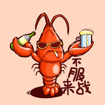小龍蝦表情系列